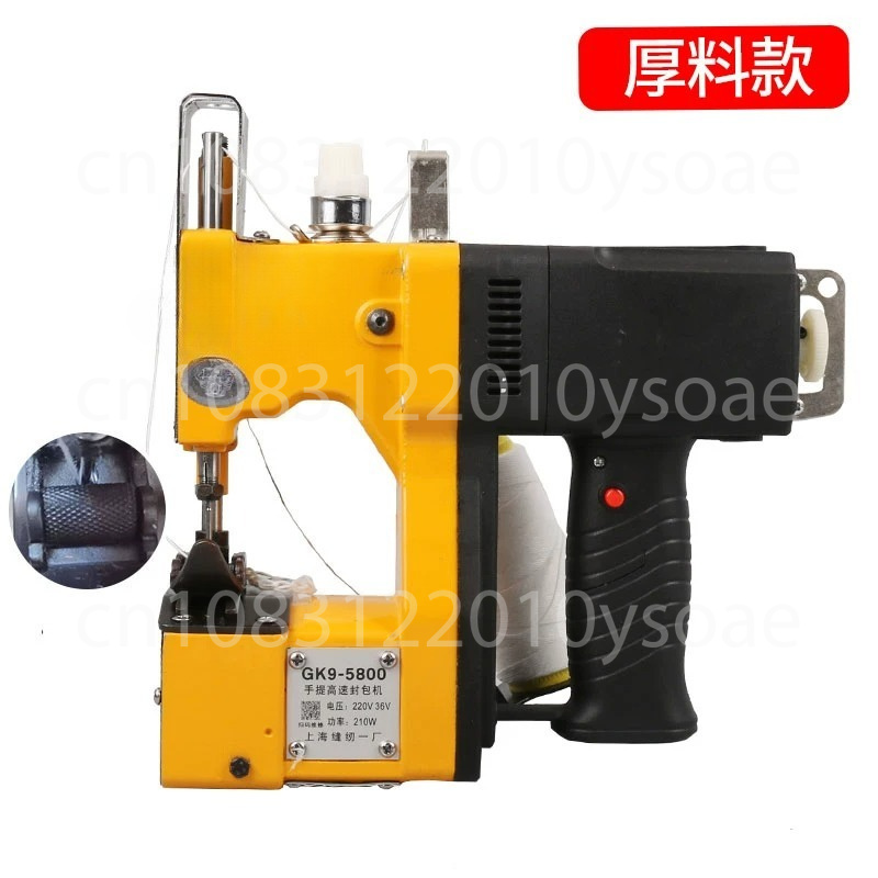 GK9-001 210W Elektrikli Dikiş  - Sewing In Textile Industry incelemesi ve fiyatı